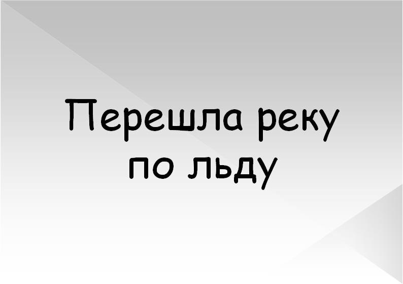 -1-2