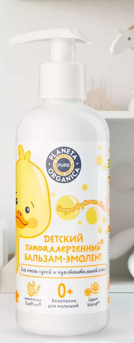 Эмолент артикул 212808319