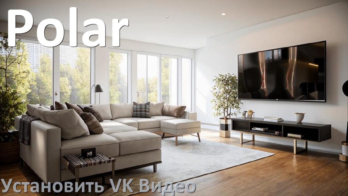 
Как на телевизор Polar скачать и установить VK Видео apk с флешки через компьютер, браузер и Wi-Fi