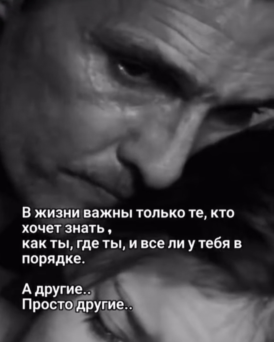 Удержать - значит проявлять насилие над собой и над другими. Кто бы это ни был. 