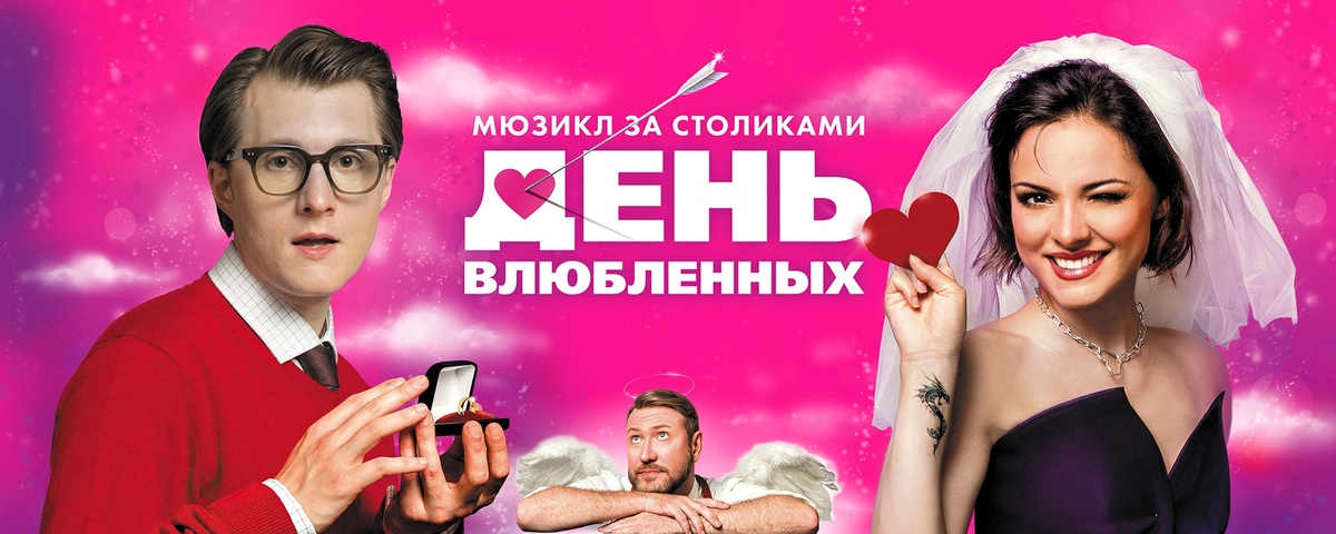 Афиша