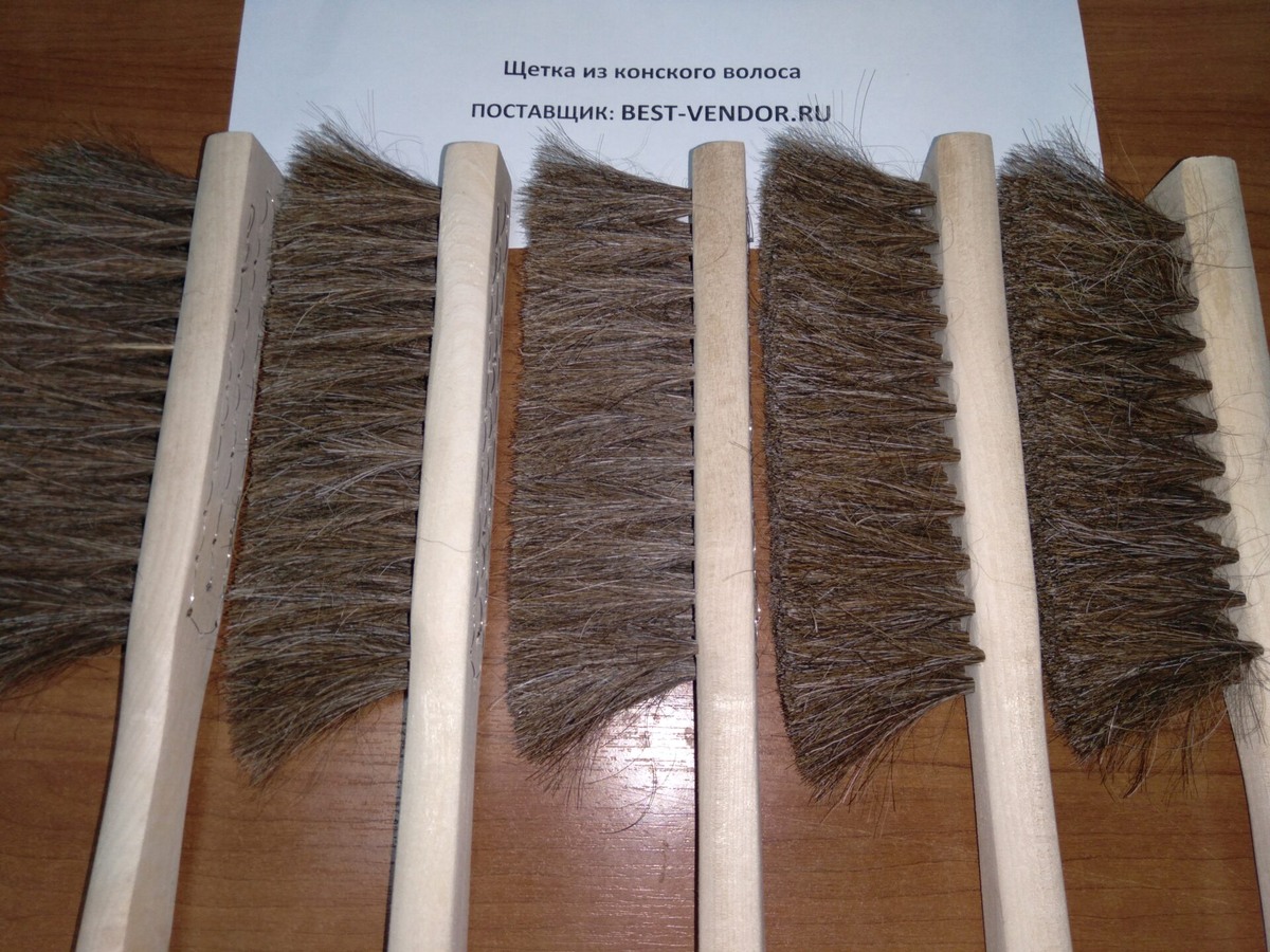 Щетка из конского волоса & best-vendor.ru
