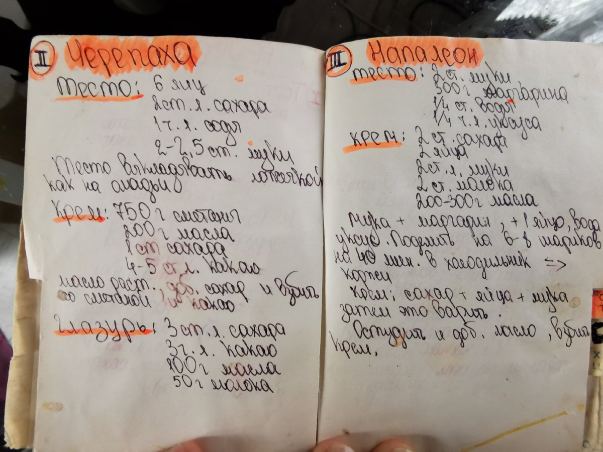 Книжечка прошловековая, как я говорю с инфекцией 20 века)) 