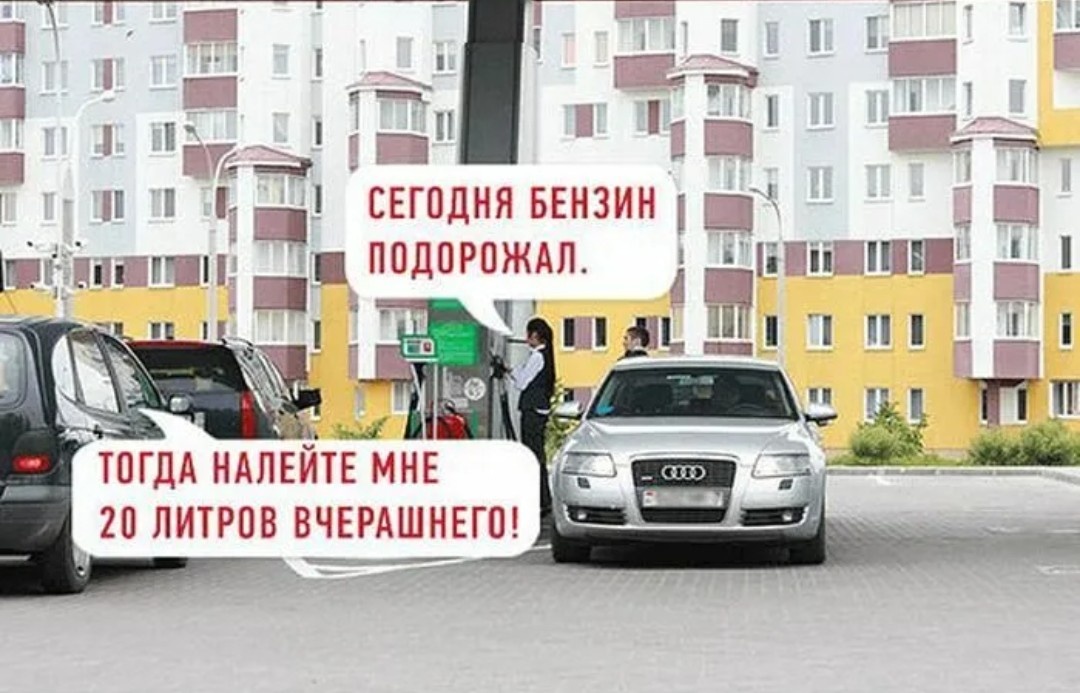 Картинка из интернета 