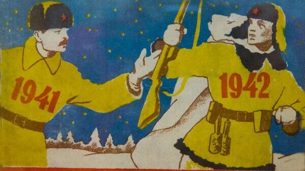    © Из коллекции Н. Дремовой