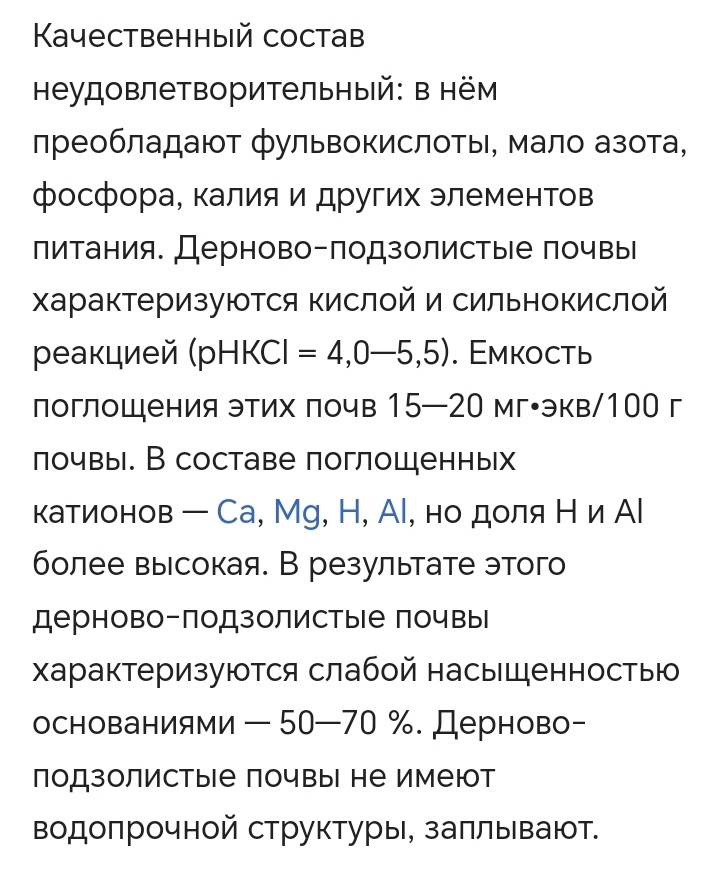 https://ru.m.wikipedia.org/wiki