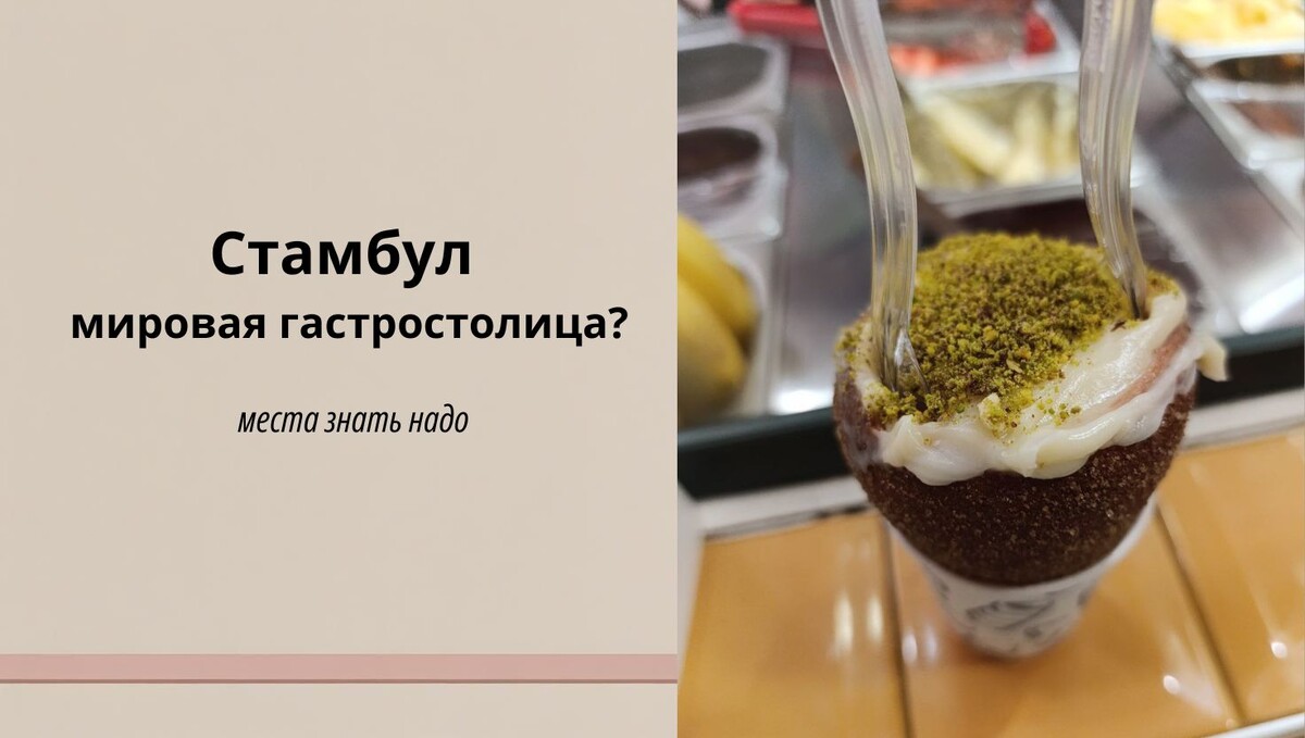 на фото: трдельник - чешский десерт