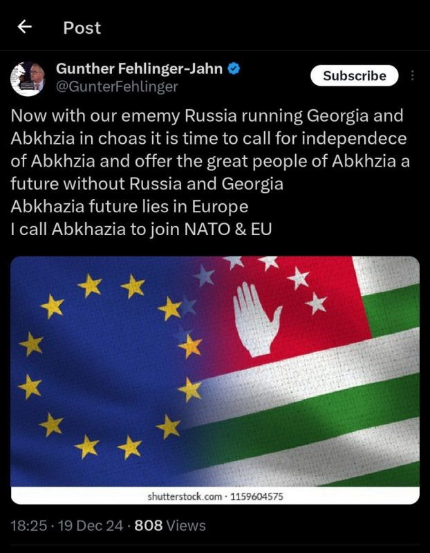    Гюнтер Фелингер зовет Абхазию в НАТО и ЕС.