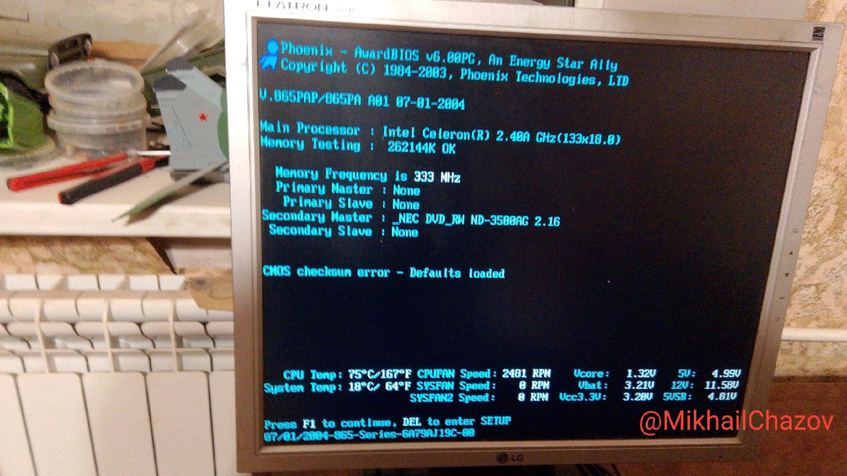 первичная информация - POST, 