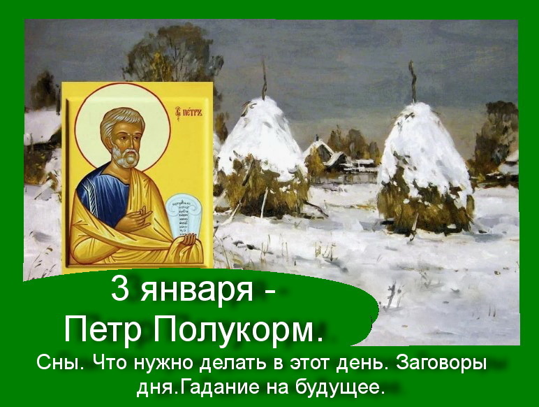 Источник : Яндекс картинки.