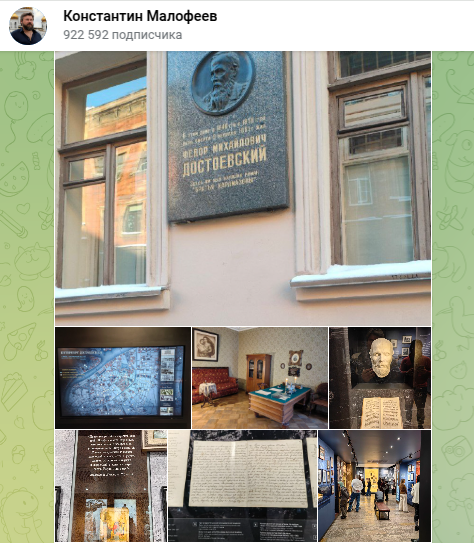    Скриншот t.me/kvmalofeev