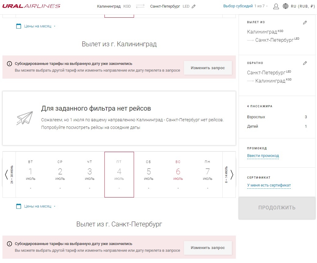 Ай-яй-ай. Нехорошо то как получается