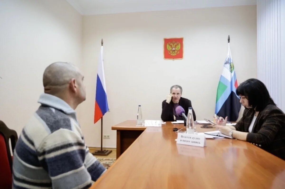    Вячеслав Гладков 2 января встретился с белгородцами