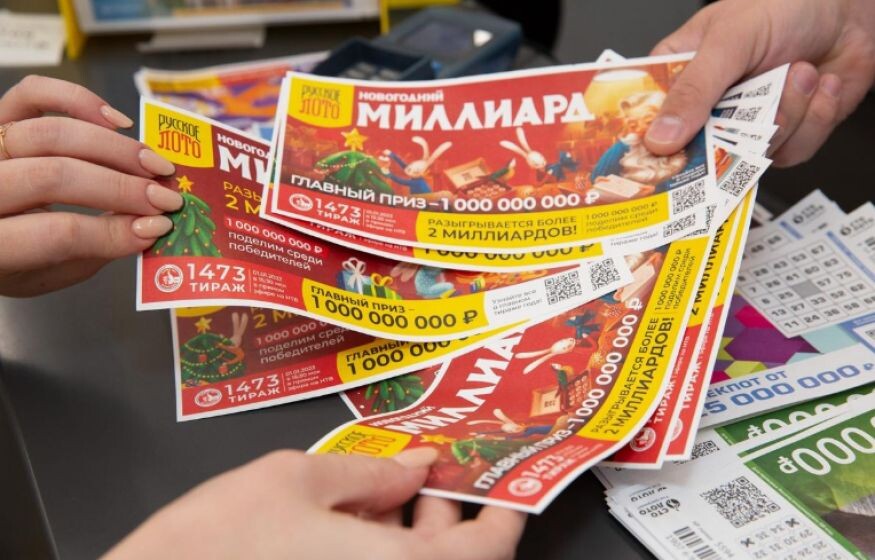    Россиянина попросили пожертвовать на СВО лотерейный миллиард