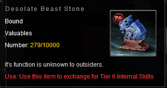 Жетон Т2 6-го нейга