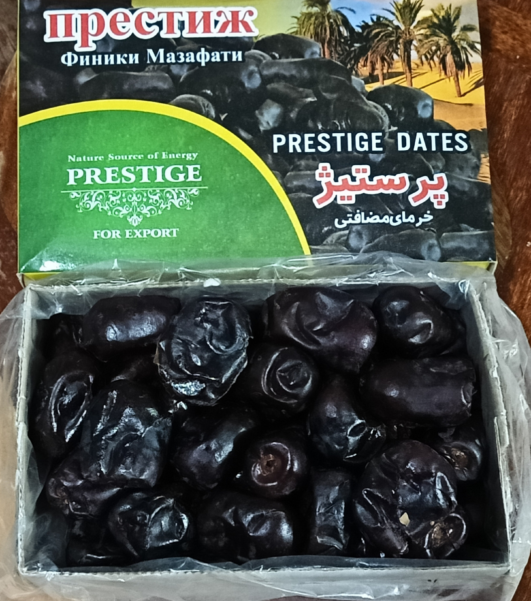 Сегодня забрали на ВБ. Очень сладкие и мягкие, только шкурка грубовата, съела с чаем 2 штучки.