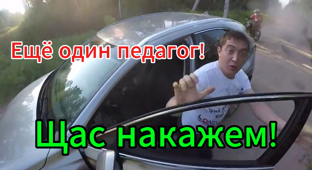 У как глазища выпучил