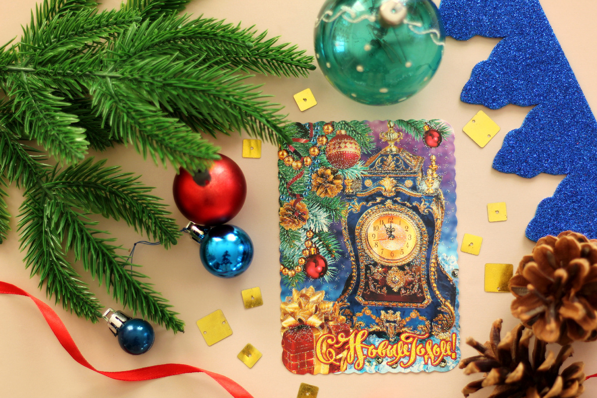 Новогодняя открытка из моей коллекции