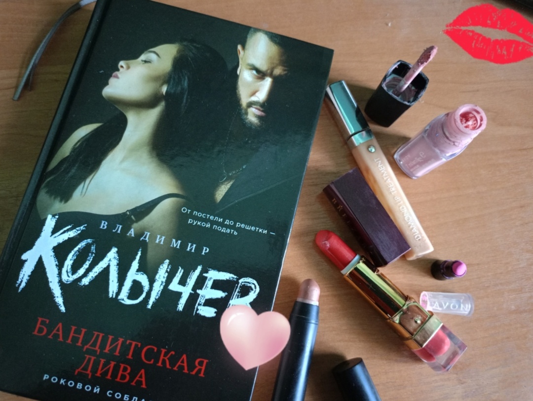 Фото автора.