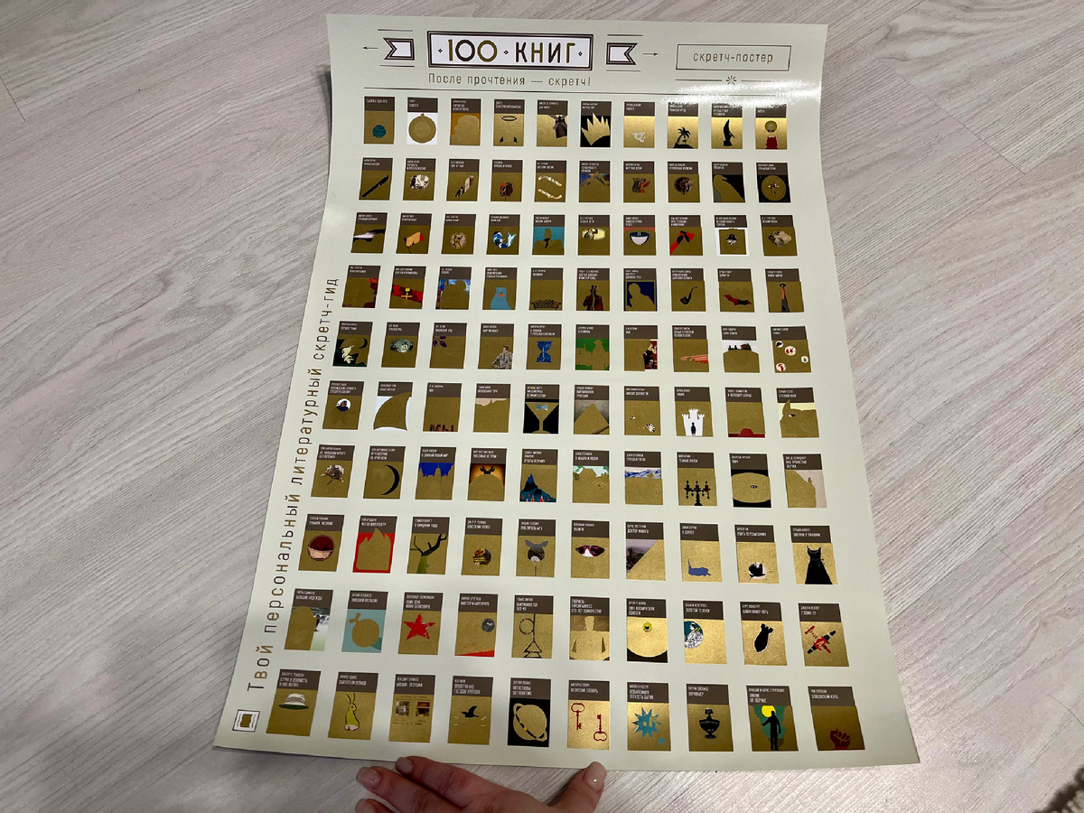 (с) Крошка Читатель