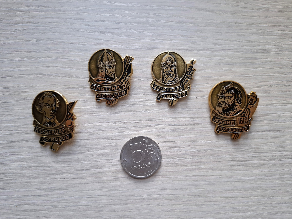 Фото автора