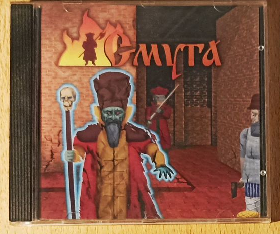 Обложка игры Смута: Ожившие мертвецы в издании Jewel box