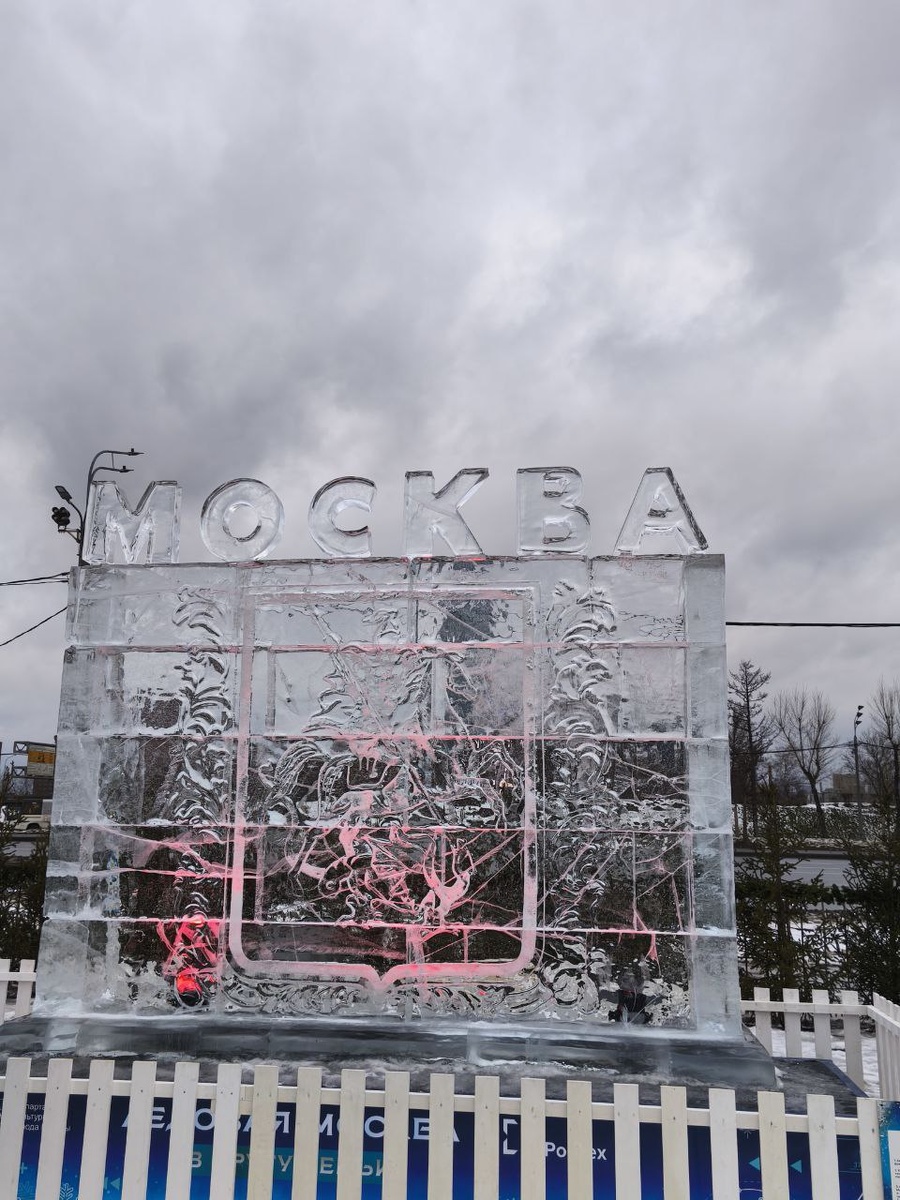 Новогодняя Москва. Фото автора