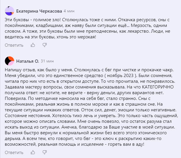 Скриншот мой