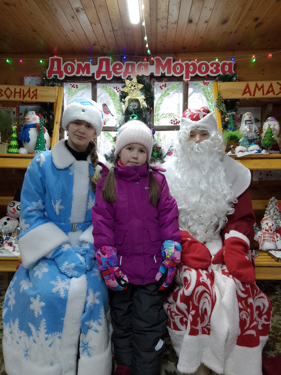 В Доме Деда Мороза