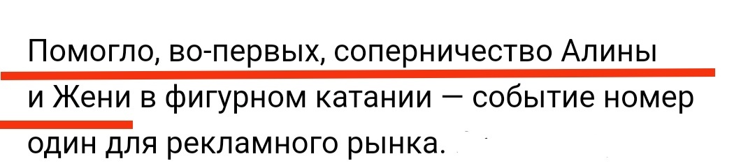 Цитата из интервью агента Медведевой. 