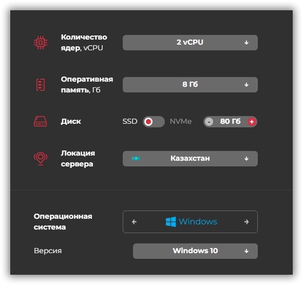 Конфигурация базового сервера для работы на Upwork