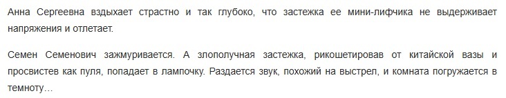 -8
