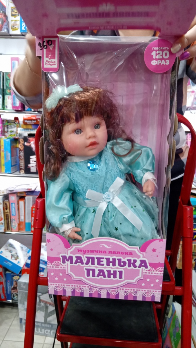 Современные куклы довольно страшные🫣