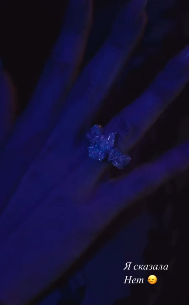 Скрин из соцсетей девушки Тимати