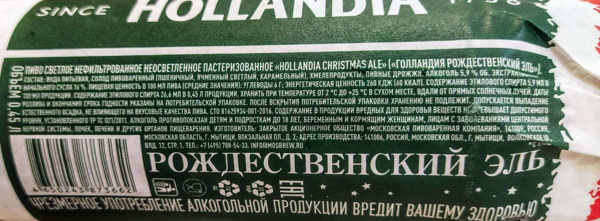 Изучим состав и ТТХ