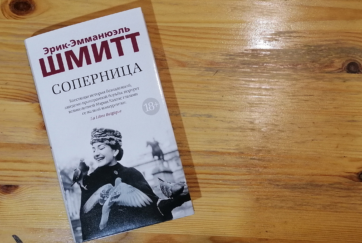 Свежее издание от "Азбуки" (2024 год, 160 страниц, слим-формат, суперобложка, перевод Галины Соловьёвой. 18+). Чтобы рассмотреть книгу водробнее, листайте галерею.