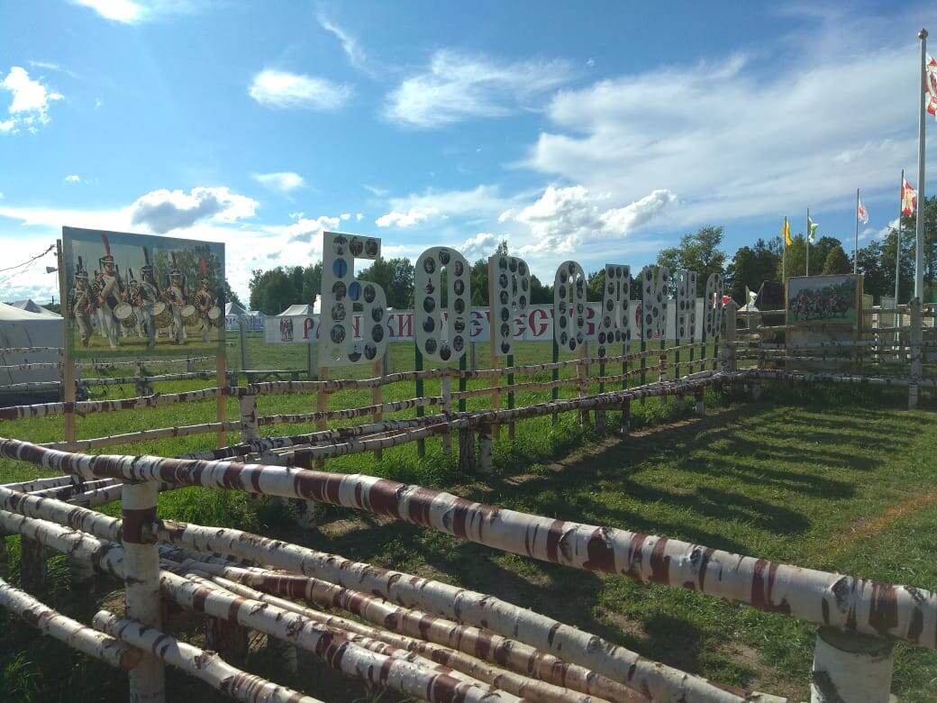 Площадка лагеря