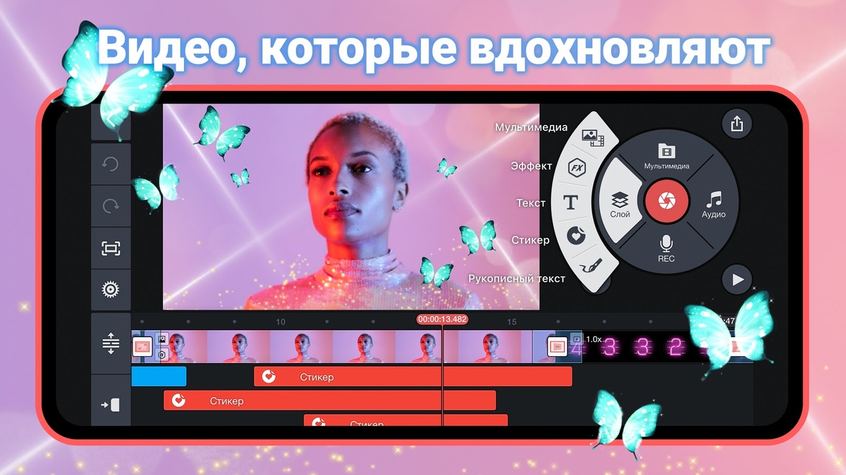    Пять уникальных приложений для Андроид, которые стоит попробовать