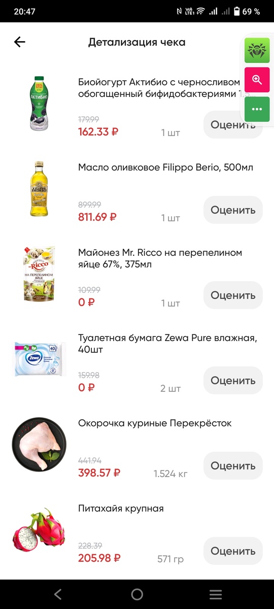 -2