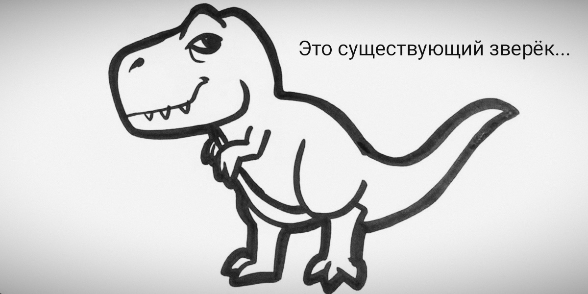 Рисунок из открытого источника - Яндекс.