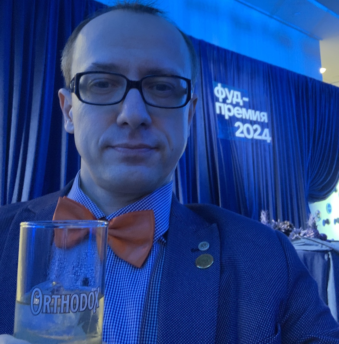 Автор в ярком "дрессе"