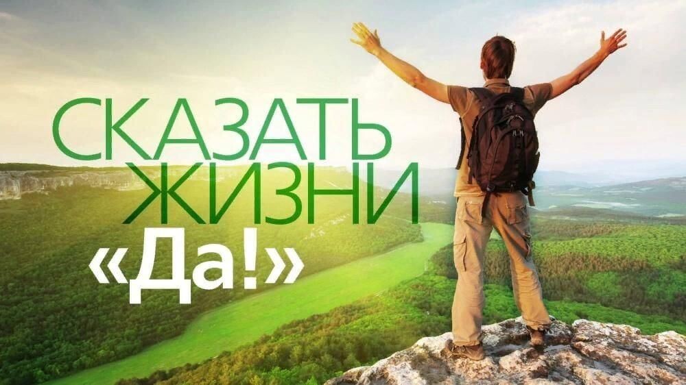 Изображение взято с Яндекс картинок