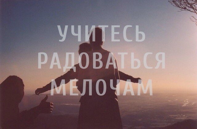 Изображение взято с Яндекс картинок