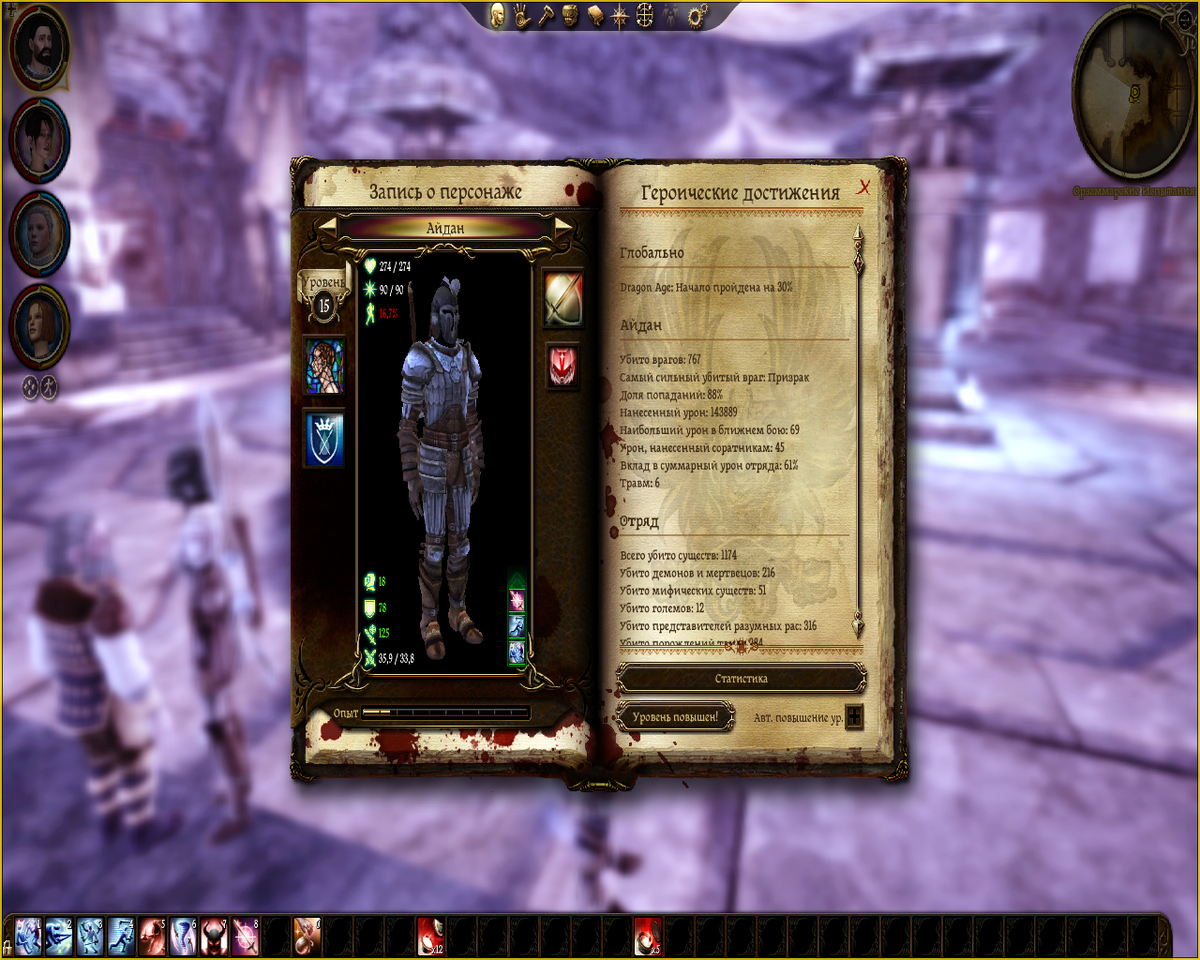 Проходим испытания