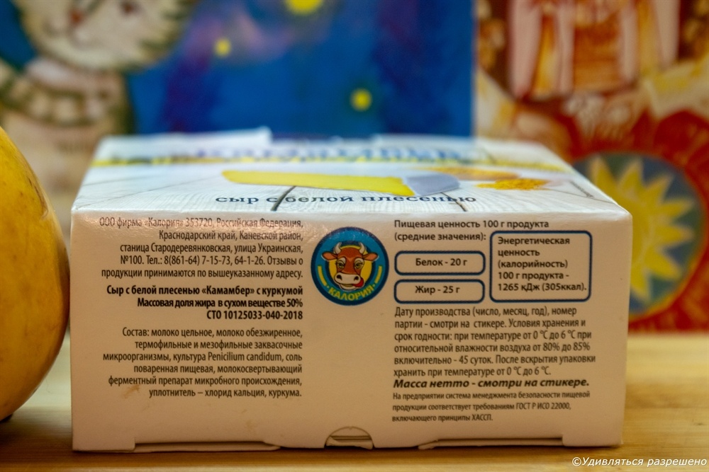 Состав и производитель