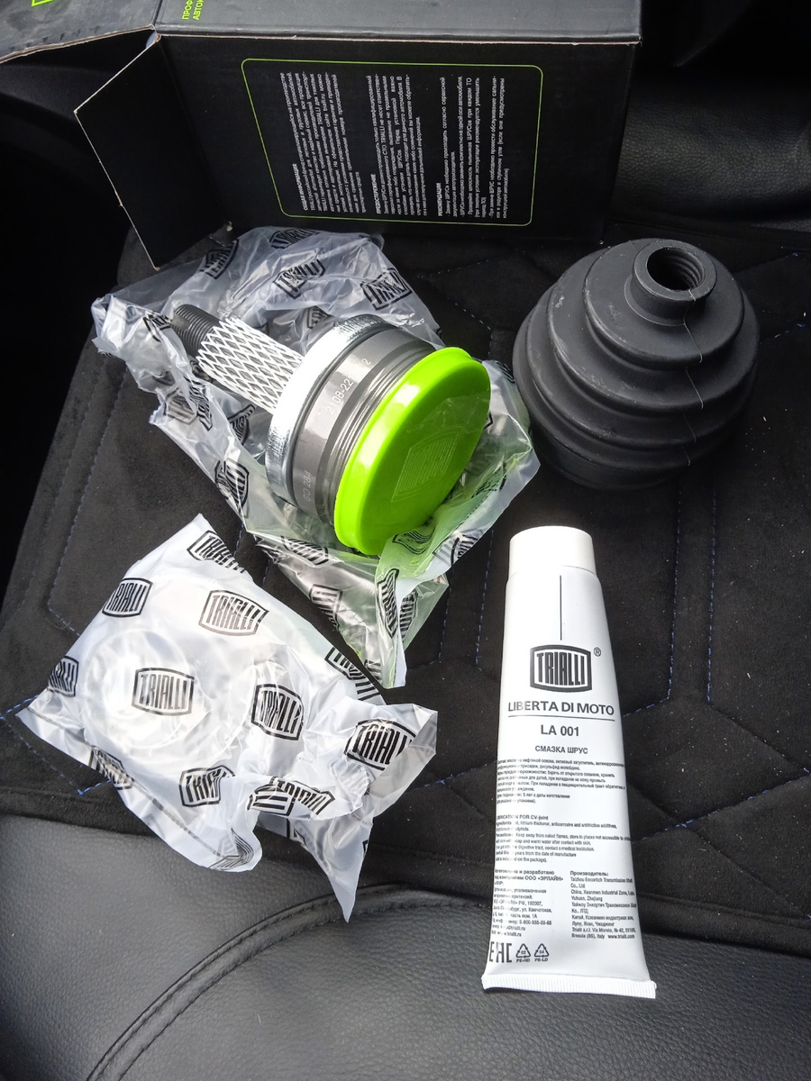 Комплект наружного ШРУСа Trialli GO284