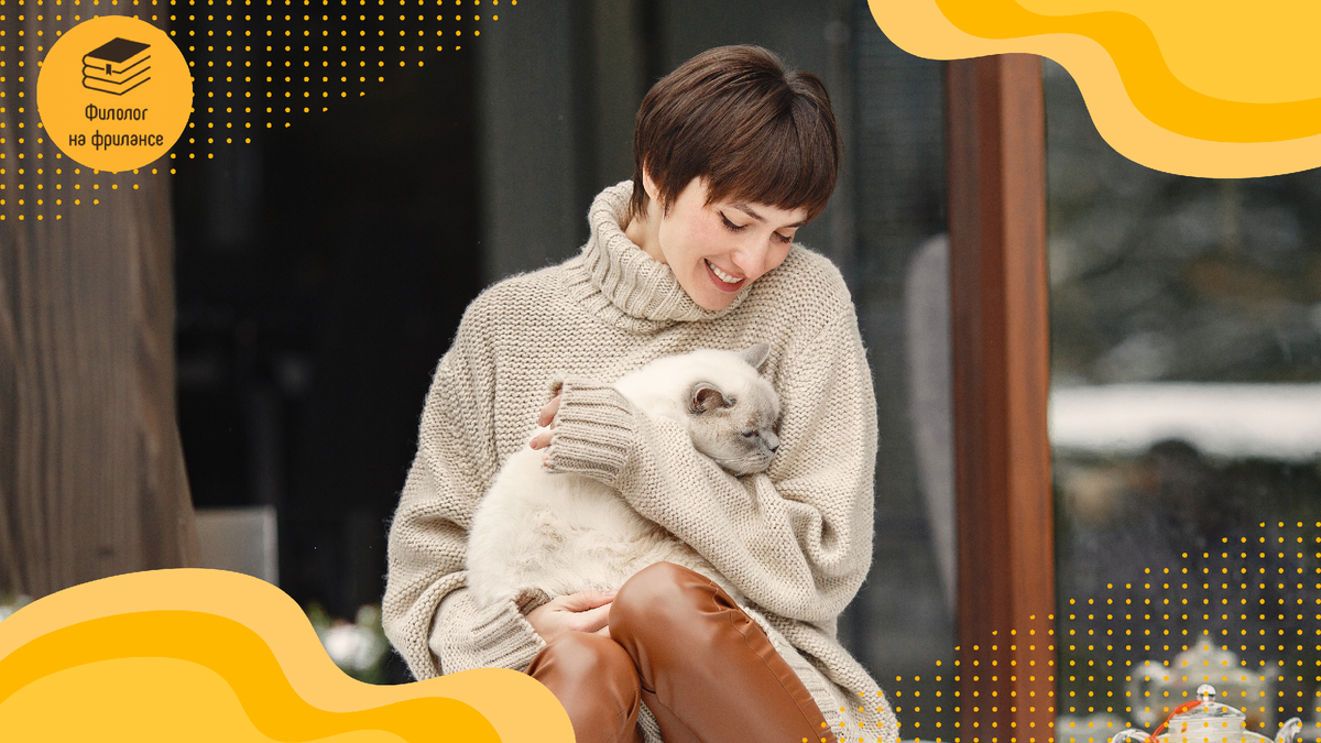 Изображение с сайта Freepik