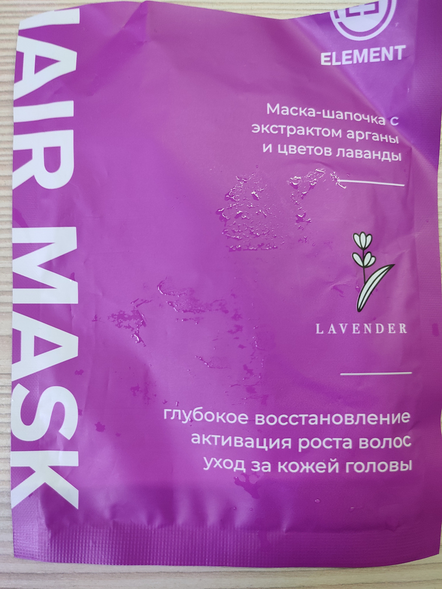 упаковка маски-шапочки для волос