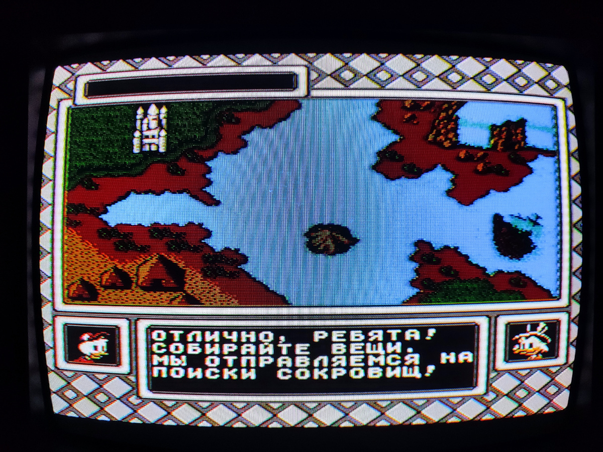 Фото сделаны мной. На фото игра "Утиные истории 2". Оригинал игры "DuckTales 2" был разработан и издан Capcom в 1993,.г. для приставок Game Boy, NES. Продюсер Токуро Фудзивара, дизайнер Ичиро Михара. Фото демонстрирует начальную заставку игры, а так же общий визуальный фон игры. Подробнее об этом рассказано в статье. Все материалы принадлежат правообладателям и размещены исключительно в информационных целях.