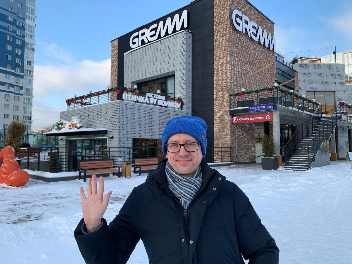 Автор на фоне Сити-курорта GREMM